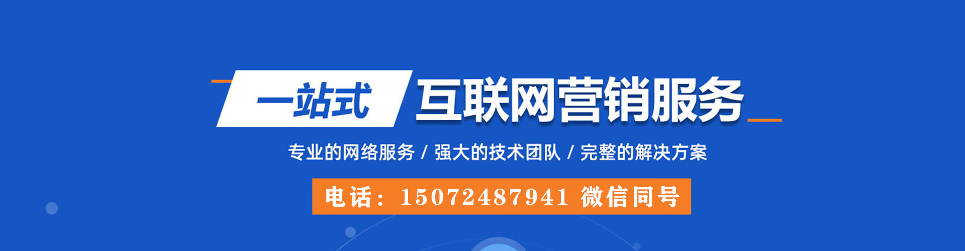 白云鄂博矿竞价托管