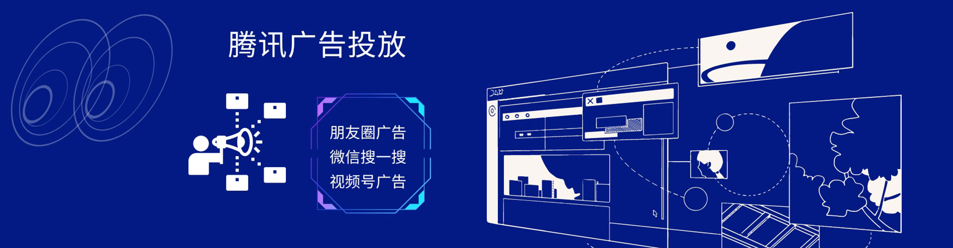 白云鄂博矿信息流优化师