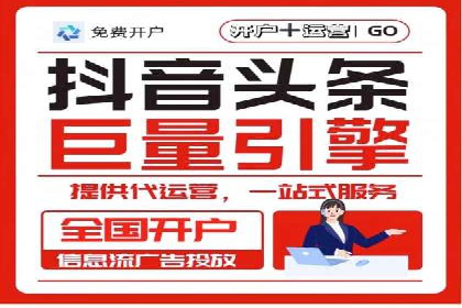 百度推广代理：打造高效的网络营销生态圈的实践
